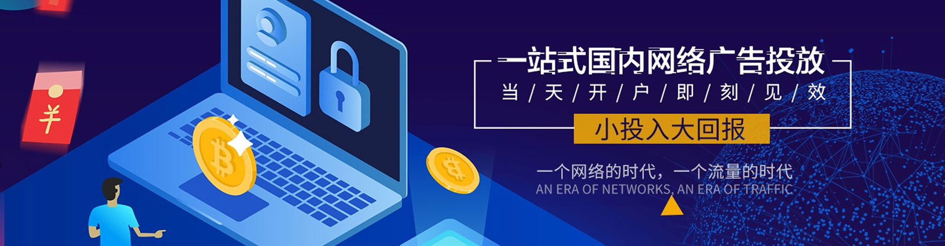 无锡谷歌sem