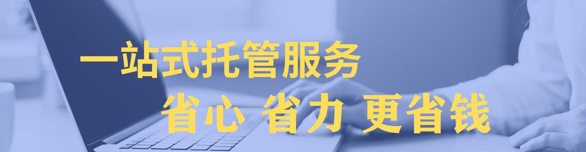 无锡百度搜索推广