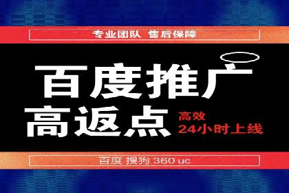 百度SEM推广在旅游行业的应用及效果