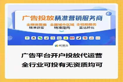 SEM竞价托管实战案例解析
